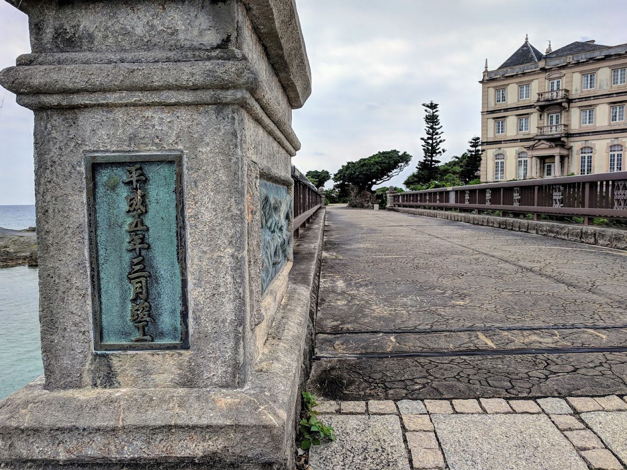 🏰 우에노 독일 문화촌(우에노 도이츠 분카 무라) 이미지 8